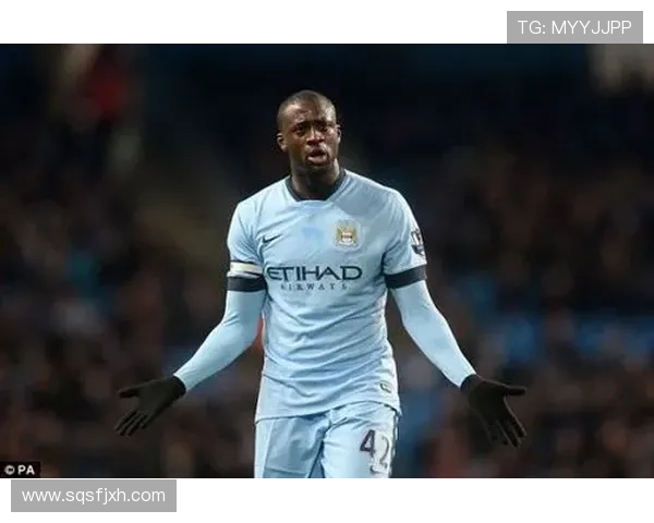 亚亚-图雷:曼城新援态度惹争议